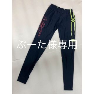 ミズノ(MIZUNO)のぷーた様専用(レギンス/スパッツ)