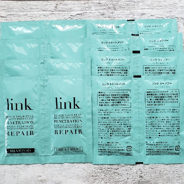 link リンク シャンプー&トリートメント 美容室専売品 【新品未使用