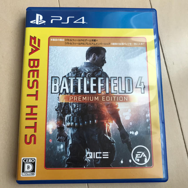 Playstation4 Ea Best Hits バトルフィールド 4 プレミアムエディションの通販 By Nk プレイステーション4ならラクマ Playstation4 Ea Best Hits バトルフィールド 4 プレミアムエディションの通販 By Nk プレイステーション4ならラクマ