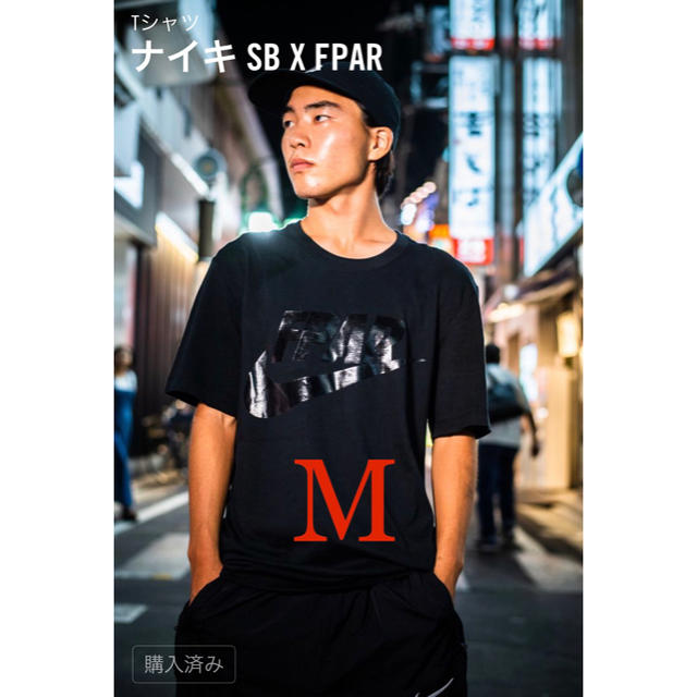 NIKE ナイキSB X FPAR シャツ - Tシャツ/カットソー(半袖/袖なし)