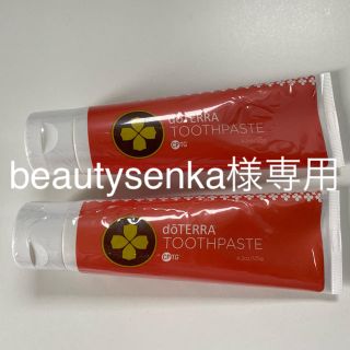 beautysenka様専用(歯磨き粉)