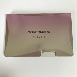 カバーマーク(COVERMARK)のカバーマーク　シルキーフィットファンデーション　新品サンプル(ファンデーション)