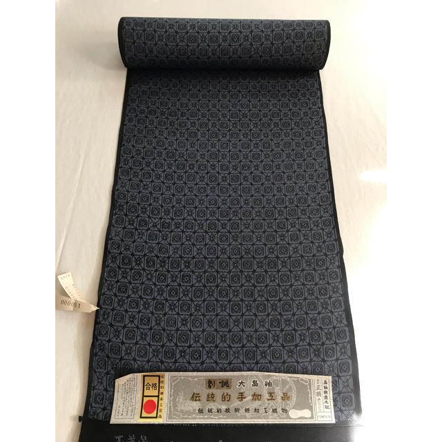 ○新品○着物反物 アンサンブル本場大島紬 亀甲