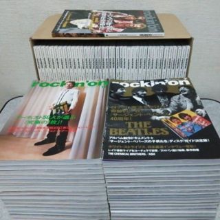 【送料無料】ロッキング・オン★2005年～2012年（全81冊セット）廃本/洋楽(音楽/芸能)