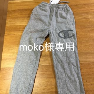 チャンピオン(Champion)のチャンピオン　130センチ　スウェットパンツ(パンツ/スパッツ)