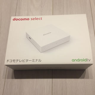 エヌティティドコモ(NTTdocomo)のdocomoテレビターミナル(その他)