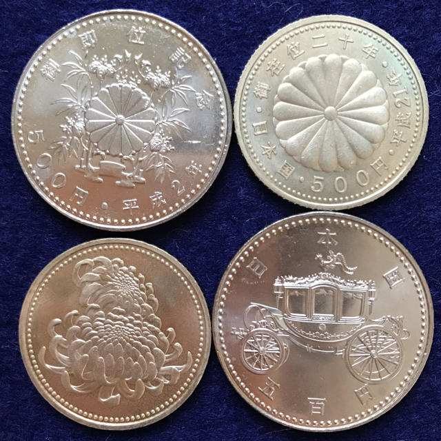 記念硬貨 ︎ 天皇陛下御即位、御在位20年記念 4枚セットの通販 by pink's shop｜ラクマ