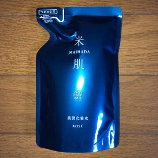 コーセー(KOSE)のaaazzzさん専用　　米肌　肌潤化粧水　詰め替え用(化粧水/ローション)