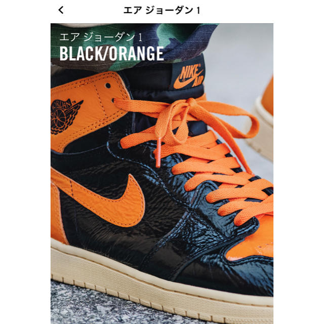 27cm NIKE  Air Jordan 1 シャタバ 3.0 2