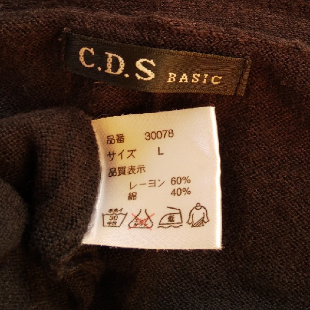 C.D.S BASIC(シーディーエスベーシック)のニット（ブラック） レディースのトップス(ニット/セーター)の商品写真