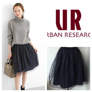 アーバンリサーチ(URBAN RESEARCH)の美品＊ストライプチュールスカート(ひざ丈スカート)