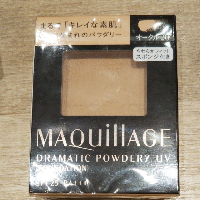 ●新品2個OC20 マキアージュ ドラマティックUV ファンデ