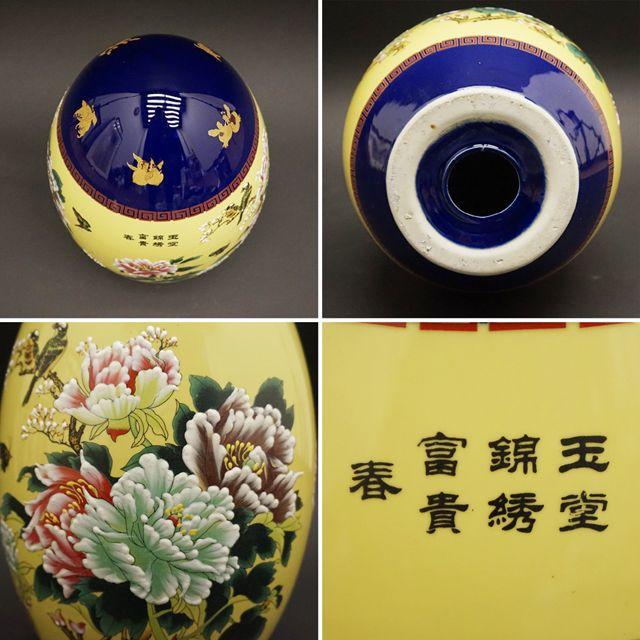 中国美術 富貴錦綉玉堂 陶器 陶製 卵型 時代 骨董 色絵磁器 古 中国美術 富貴錦綉玉堂 陶器 陶製 卵型 時代 骨董 色絵磁器 古
