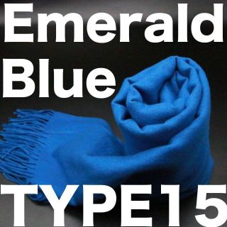 TYPE15 Emerald Blue ストール 大判 中厚 ☆ 新品 ☆(マフラー/ショール)