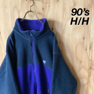 ヘリーハンセン(HELLY HANSEN)の90’s H/H ヘリーハンセン バイカラー フリースジャケット(ブルゾン)