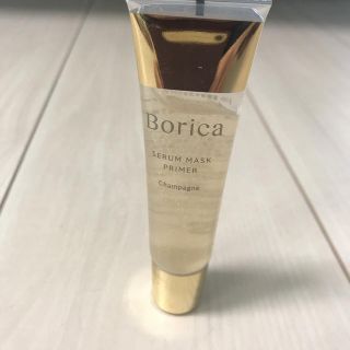 ボニカ(bonica)のBorica 美容液マスクプライマー 20g(化粧下地)