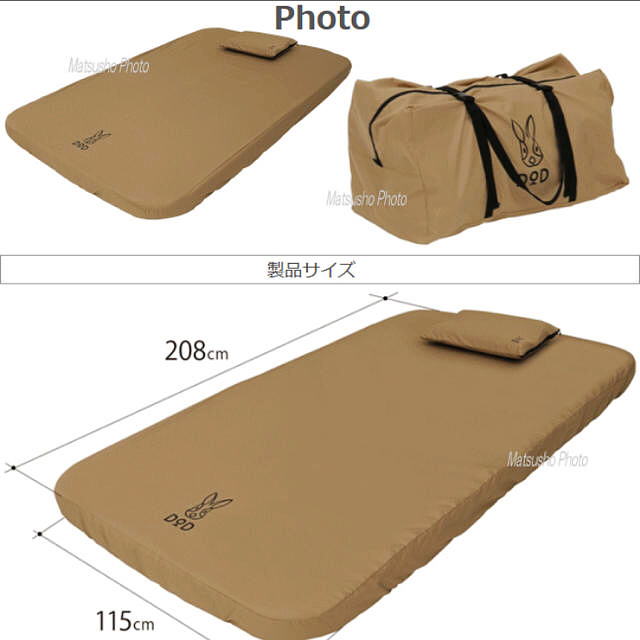 DOPPELGANGER(ドッペルギャンガー)のDOD ソトネノキワミL 3人用 CM3-651-TN タン スポーツ/アウトドアのアウトドア(寝袋/寝具)の商品写真