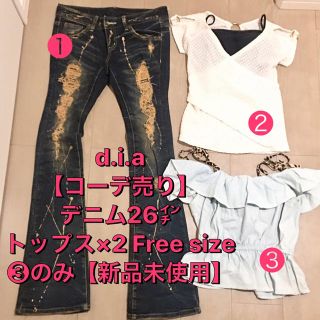 3ページ目 - ダイア 服の通販 200点以上 | d.i.aを買うならラクマ