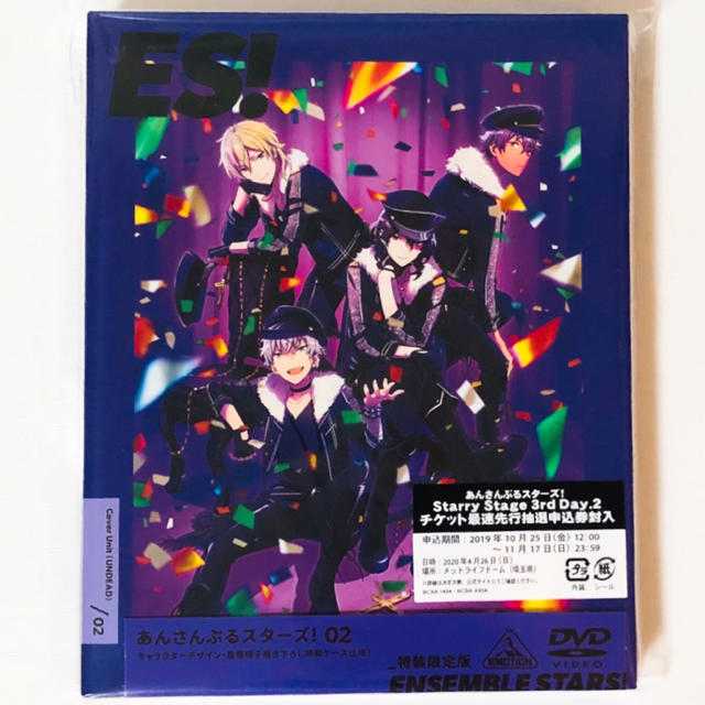 新品★あんスタ★アニスタ★アニメ★特装限定版★2巻★ DVD