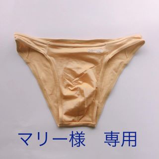 オム(HOM)の★マリー様  専用★(その他)