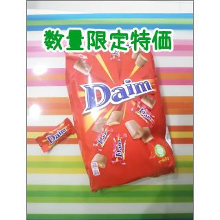 イケア(IKEA)のIKEA Daim ダイムミルクチョコレート(菓子/デザート)