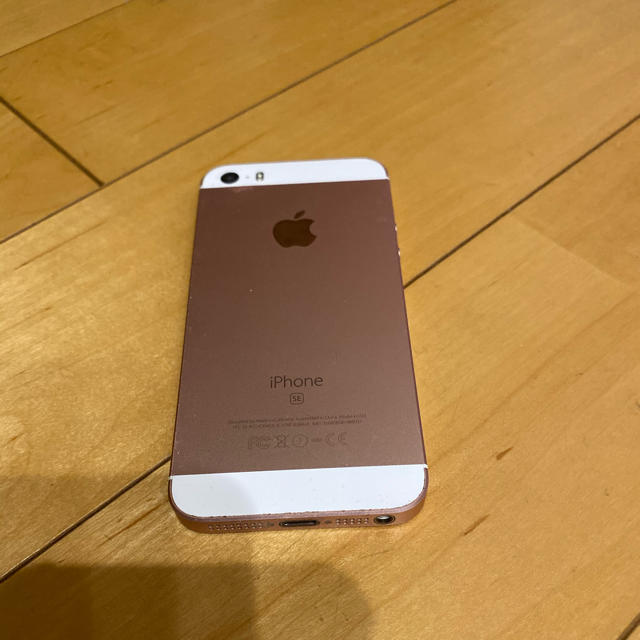 iPhone SE  (第一世代)128GB  ローズゴールド　SIMフリー