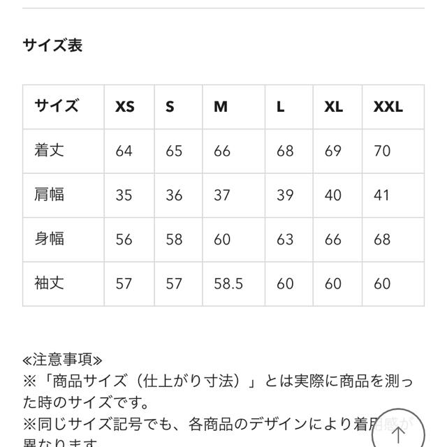 GU(ジーユー)のレースコンビネーションブラウス レディースのトップス(シャツ/ブラウス(長袖/七分))の商品写真