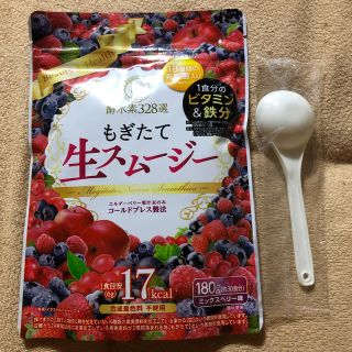 もぎたて 生スムージー(ダイエット食品)