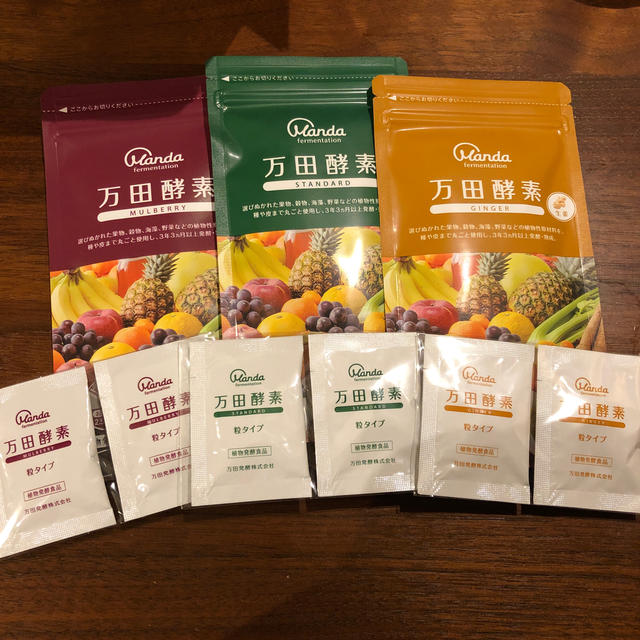 10セット】万田酵素 サンプル 詰め合わせ | myglobaltax.com 10セット】万田酵素 サンプル 詰め合わせ | myglobaltax.com