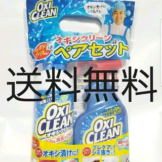 オキシクリーン　洗剤(洗剤/柔軟剤)