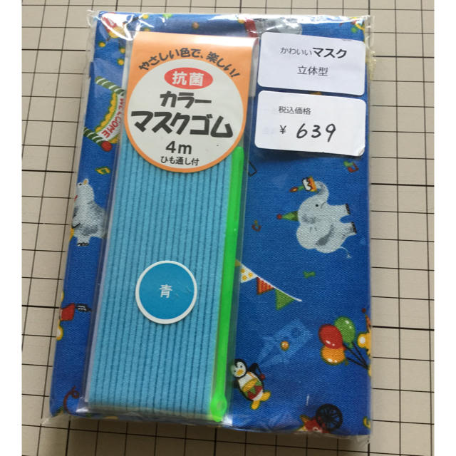 ガーゼマスク作り方立体プリーツ,立体ガーゼマスクの手作りキットの通販