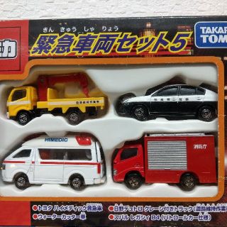 タカラトミー(Takara Tomy)のさくら様専用　トミカ　緊急車両セット(ミニカー)