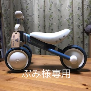 ディズニー(Disney)のd-bike mini Disney　ミッキー　アイデス(三輪車)