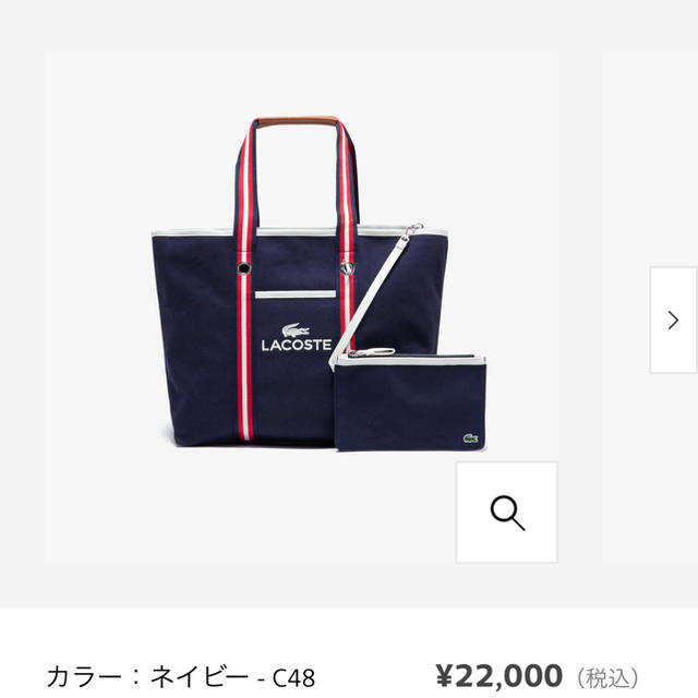 LACOSTE トートバッグ