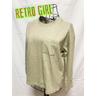 レトロガール(RETRO GIRL)の新品 レトロガール ロングTシャツ ロンティー シンプル 大人気 定番 カーキ系(Tシャツ(長袖/七分))