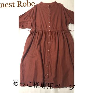 ネストローブ(nest Robe)のネストローブ  nest Robe リネン 2way ワンピース コート 羽織り(ロングワンピース/マキシワンピース)