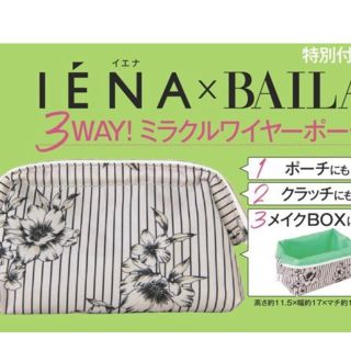 イエナ(IENA)のIENA × BAILA　3WAYミラクルワイヤーポーチ(ポーチ)