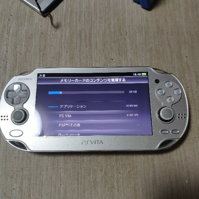 最終値下げ PlayStation Vita