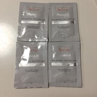 アベンヌ(Avene)のアベンヌミルキージェル エンリッチ(オールインワン化粧品)