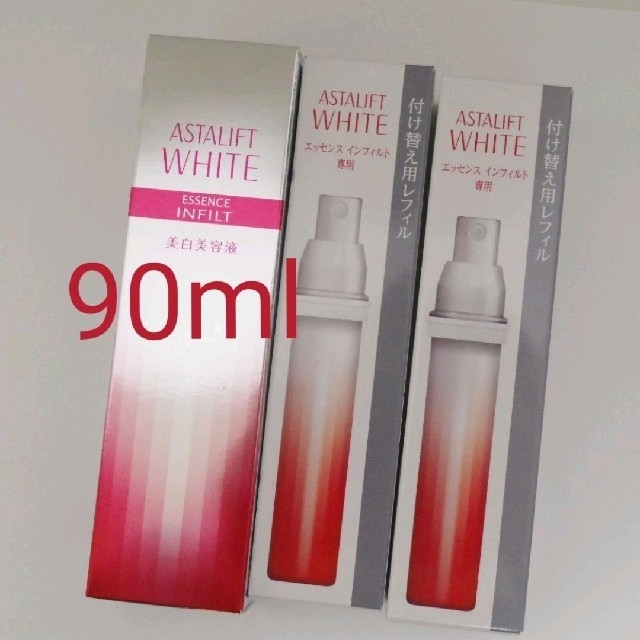 アスタリフト 
エッセンスインフィルト
 30ml +レフィル30ml×2