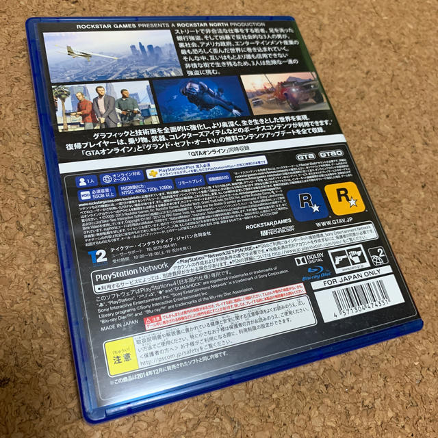 Playstation4 グランド セフト オートv グラセフ5 プレイステーション4 ソフト カセットの通販 By Rye S Shop プレイステーション4ならラクマ Playstation4 グランド セフト オートv グラセフ5 プレイステーション4 ソフト カセットの通販 By Rye S Shop プレイステーション4ならラクマ