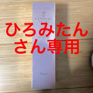 トワニー(TWANY)のトワニー　センチュリー　プライム　タイムリフレッシャーLT(美容液)