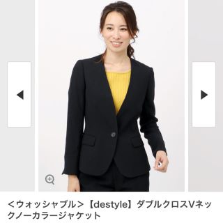 スーツカンパニー(THE SUIT COMPANY)のノーカラージャケット　お客様取り置き分(ノーカラージャケット)