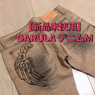 ガルラ(GARULA)の【新品未使用】デニムM GARULA (デニム/ジーンズ)