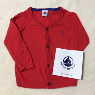 プチバトー(PETIT BATEAU)のプチバトー   カーディガン　12m(カーディガン/ボレロ)