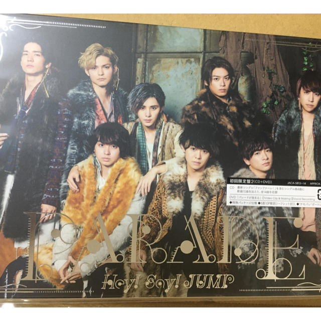 Hey! Say! JUMP(ヘイセイジャンプ)のHey!Say!JUMP PARADE 初回限定盤2 DVD+CD エンタメ/ホビーのCD(ポップス/ロック(邦楽))の商品写真