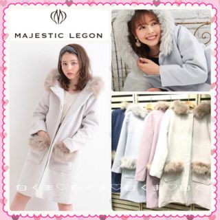 マジェスティックレゴン(MAJESTIC LEGON)の最終値下げ✩マジェスティックレゴン　ファー付フードコート(ロングコート)