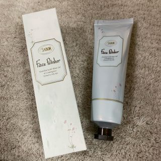 サボン(SABON)のSABON♡フェイスポリッシャー(ゴマージュ/ピーリング)