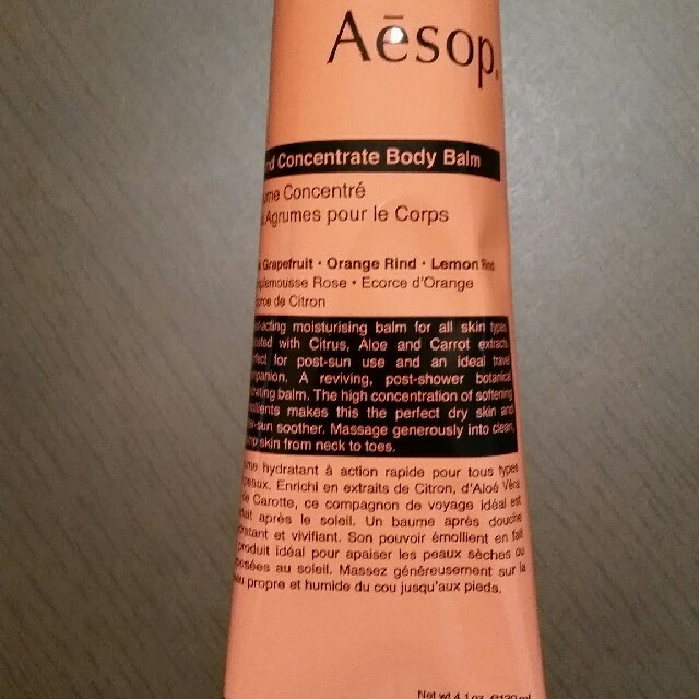 Aesop(イソップ)のお値下げ✨イソップ　リンドボディバーム(ボディクリーム)120ml コスメ/美容のボディケア(ボディクリーム)の商品写真