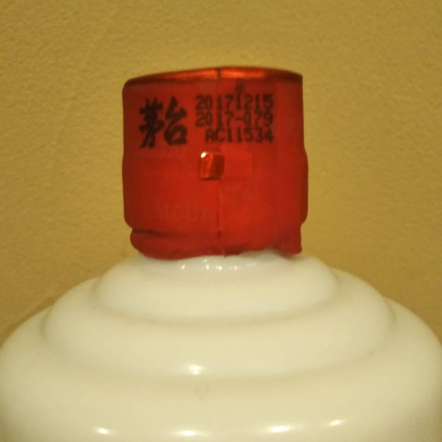 貴州茅台酒